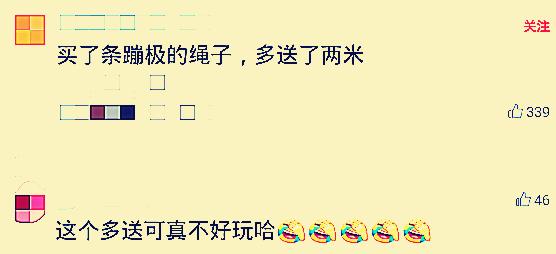 淘宝送的赠品不知道是什么,淘宝赠品质量问题