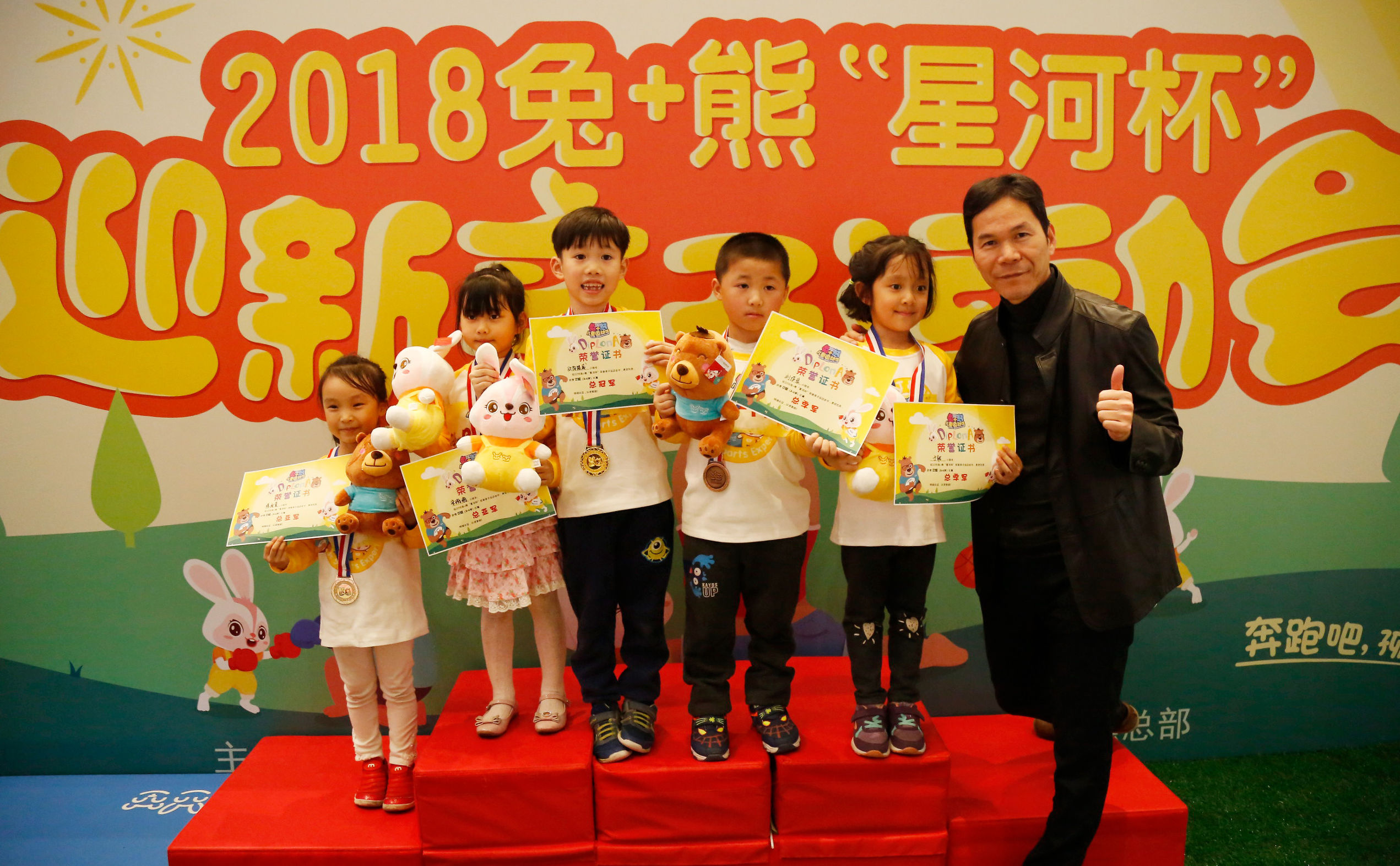 亲子运动会小朋友的感受,亲子运动会家长对孩子的鼓励