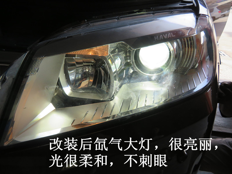 欧司朗led透镜改装山东,哈弗欧司朗led大灯改装