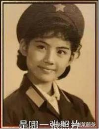 芳华的原型视频,芳华原型照片