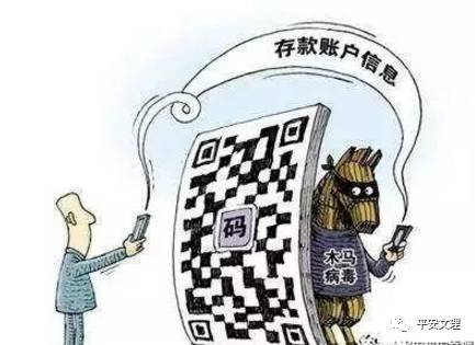 防范电信网络诈骗小常识27条，看看你了解几条？