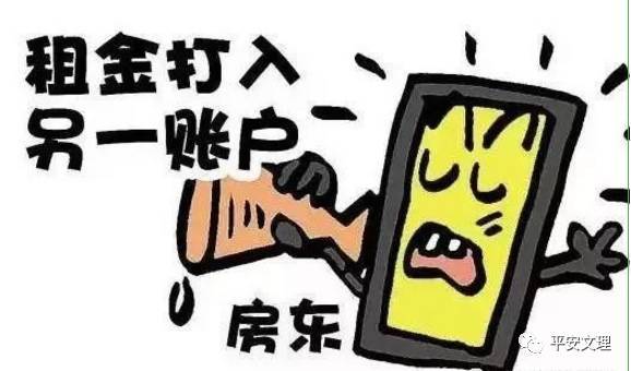 防范电信网络诈骗小常识27条，看看你了解几条？