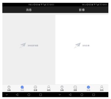 智能无线远程看家监控器,家庭智能防盗监控