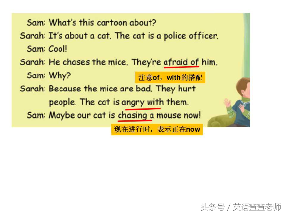 pep六年级下册英语知识点归纳总结,超实用的六年级英语考点整理