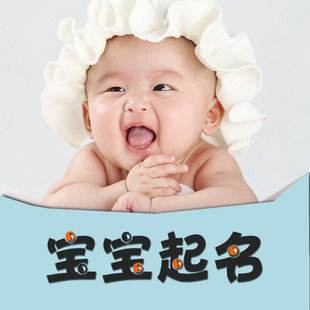 以后给孩子起名字好吗知乎,以后给孩子起名一定得大气吗
