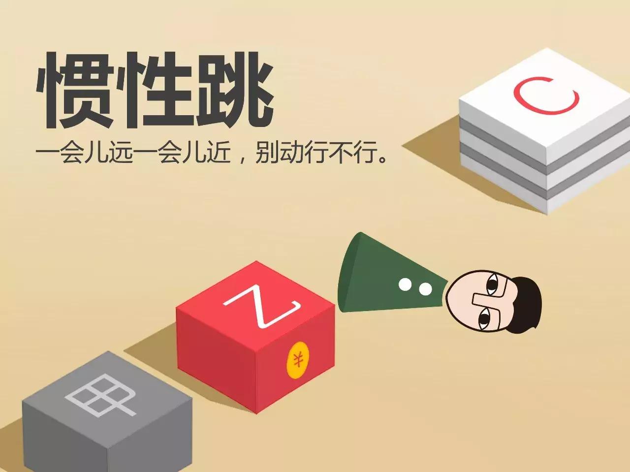 对不起，我要去玩微信跳一跳了