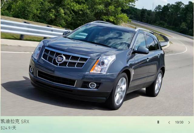 对比目前常用的共享汽车,有哪些靠谱的共享汽车