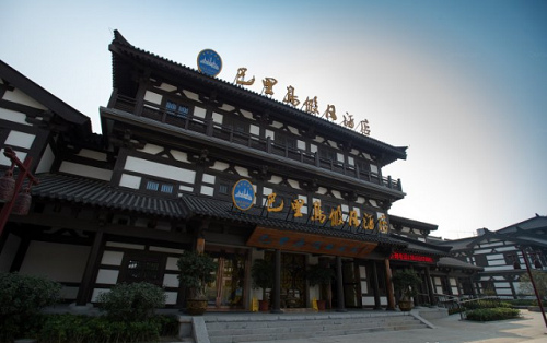 加盟连锁的酒店有哪些,加盟连锁酒店靠谱吗