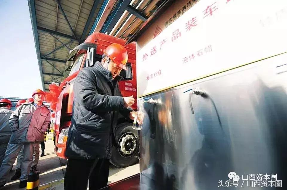 六年磨一剑再启新,潞安集团的发展趋势