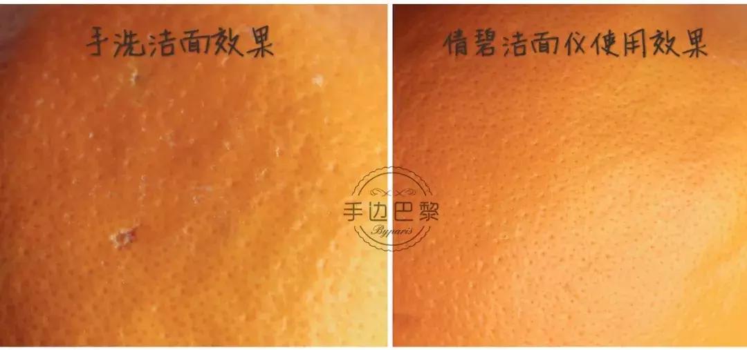 倩碧洁面测评,倩碧洁面仪介绍