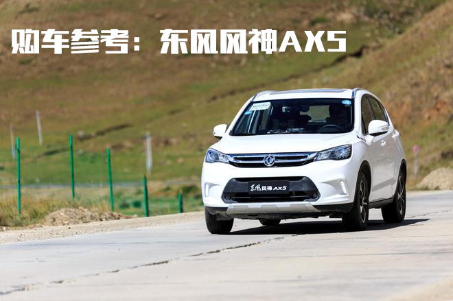 硬核逆袭这台国产suv顶配不到14万,这辆国产suv比想象中更出色