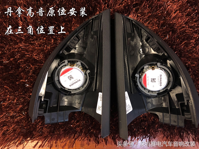丹拿汽车音响改装升级,丹拿汽车音响改装四门隔音