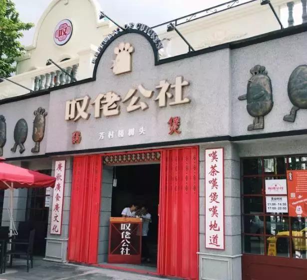 论*鸡做**，我只服这7家店