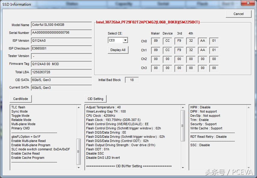 这块SSD为何获评表面固态硬盘？解密光鲜跑分背后的秘密