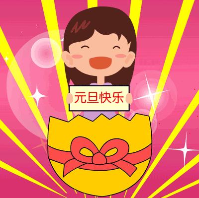 元旦假期就去这里玩,假期马上开始嗨起来