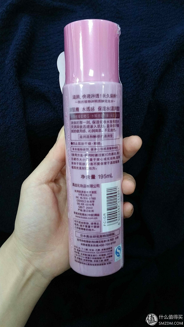 kose高丝黑糖精水乳测评,kose高丝雪肌精保湿化妆水