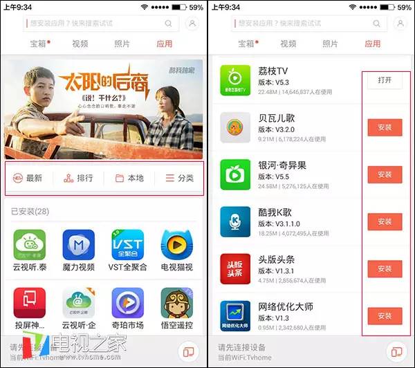 小米盒子3增强版和小米盒子4spro,小米盒子3加强版能连接wifi吗