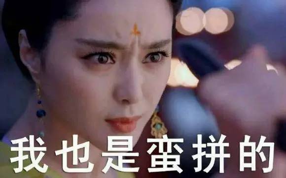 那些翻身成功的女明星们都在哪买的去污粉？