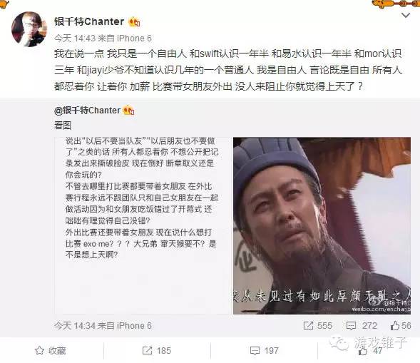 lol日服发生了一个意料之外的错误,lol热点事件