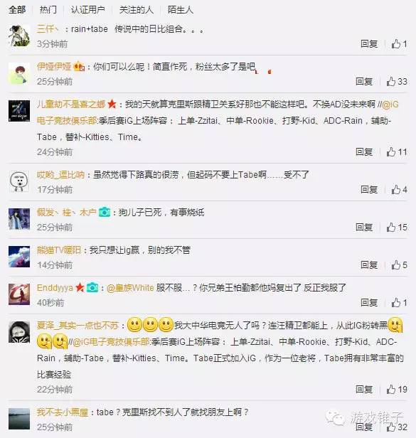 lol日服发生了一个意料之外的错误,lol热点事件