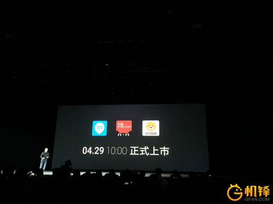 魅族手机魅蓝3发布,魅蓝3发布会视频