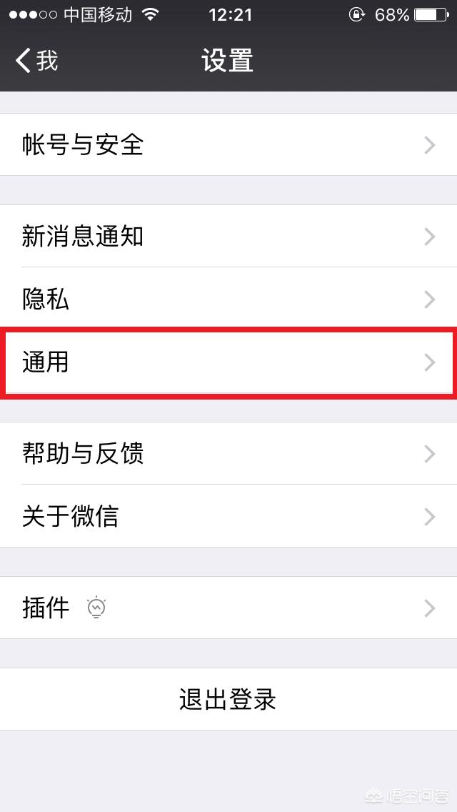 如何大批量的删除朋友圈信息,怎么删除自己发的朋友圈信息