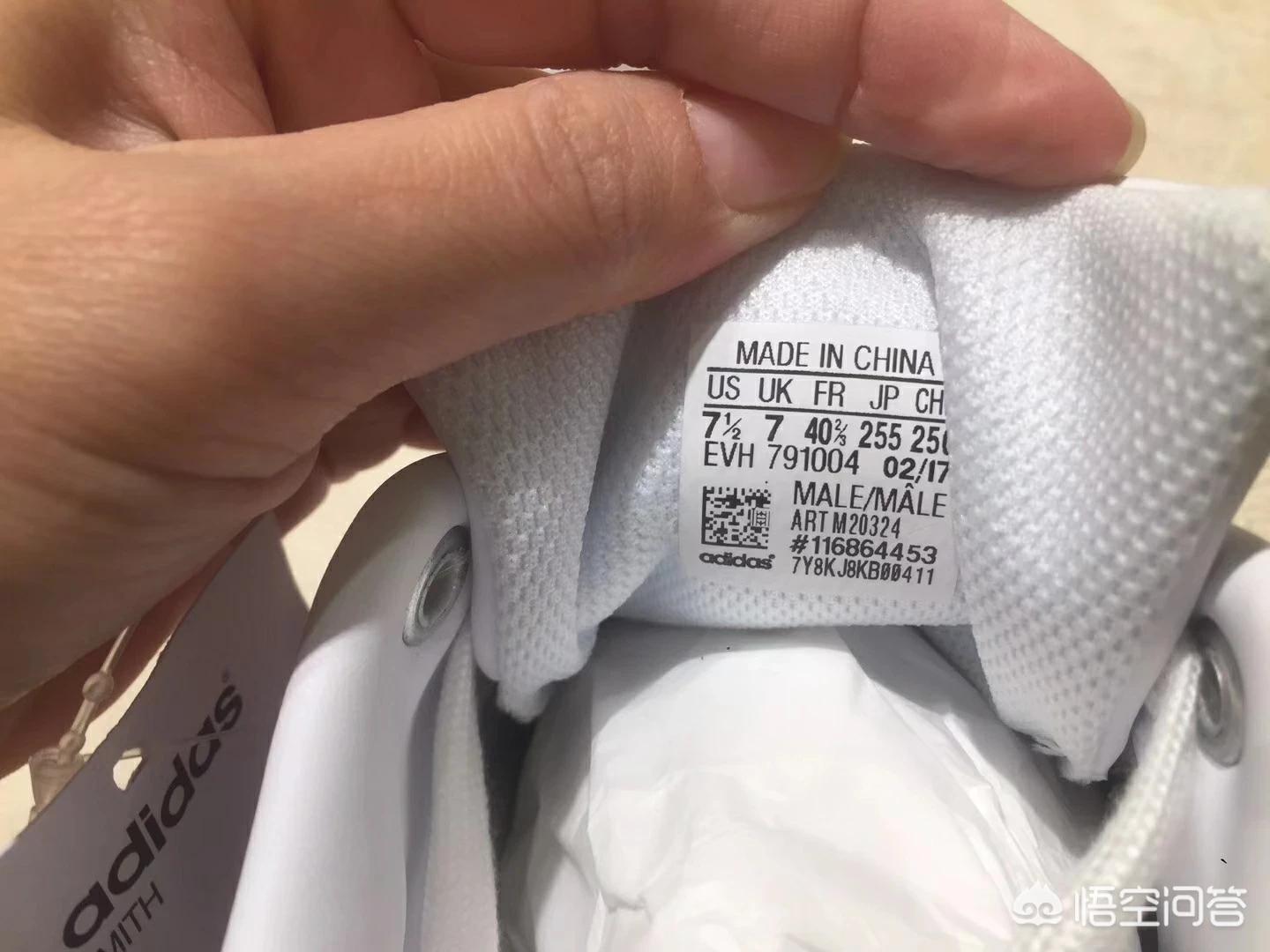 怎样鉴别耐克阿迪达斯真假,怎么判别耐克阿迪达斯折扣店真假