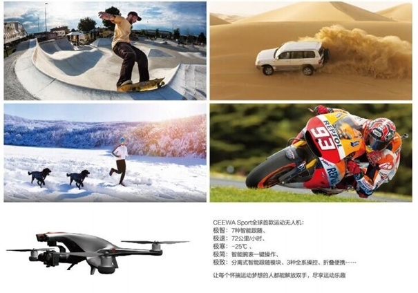 奇蛙CEEWAS1北展完美落幕!北京永定河新飞手训练营开营!