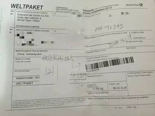 海淘被税怎么申请退运,海淘被税了微信怎么交税