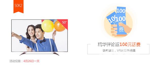 微鲸电视49d对比乐视,乐视电视85和小米85寸哪个好