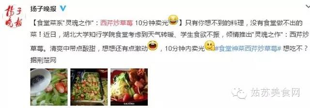 据说90%的人看完想辞职！苏州那些“别人公司的食堂”逆天了