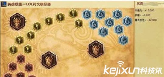 宝石辅助符文,lol新版本各辅助出装符文