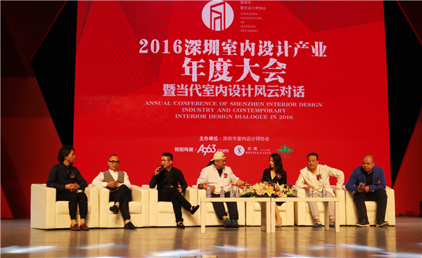 以室内设计之名，见证深圳大时代