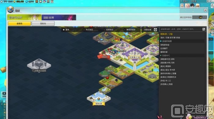 冒险岛2怎么得时装水晶,冒险岛2衣服怎么得