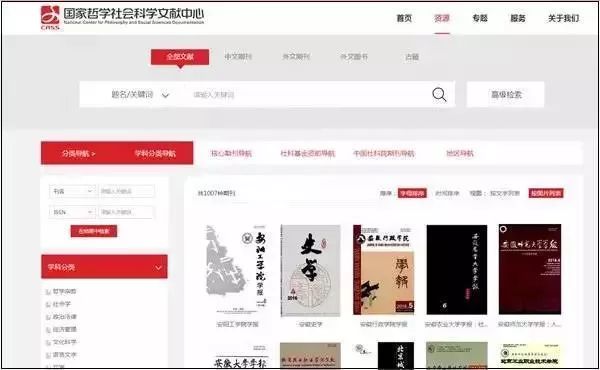 免费！统统免费！湖南人还不知道这些就亏大了！