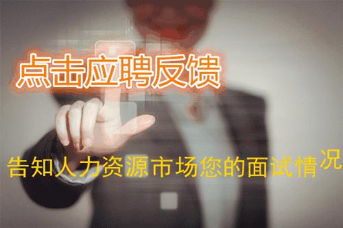 综合性招聘会8000多岗位等你来,就业招聘会最新