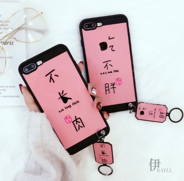 不挂科、变漂亮还是大笔年终奖?想要什么让手机壳帮你说啊!