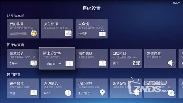 电视盒子不好使了怎么办视频教程,电视盒子不能看电视直播怎么弄