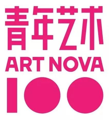 新昊和他的朋友们|艺术圈嗨起来是酱紫的!三天三夜怎么够!