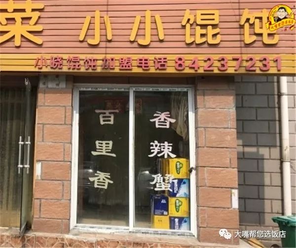 吃遍大连丨元旦快乐!回顾2017,它们都是味蕾最真实的记忆,你爱上过谁呢?