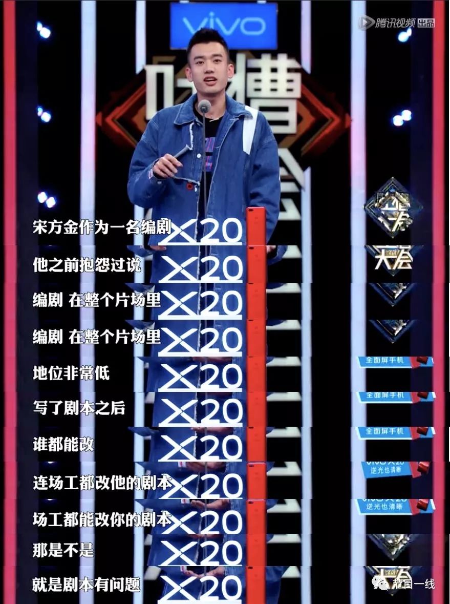 中国足球吐槽中国篮球,各种吐槽中国足球