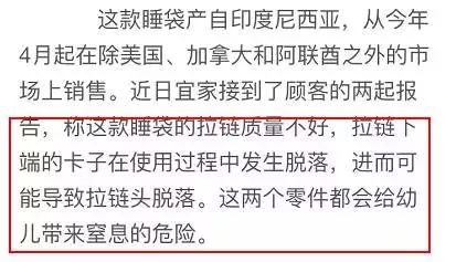 高保暖高颜值睡袋,保暖热反射睡袋