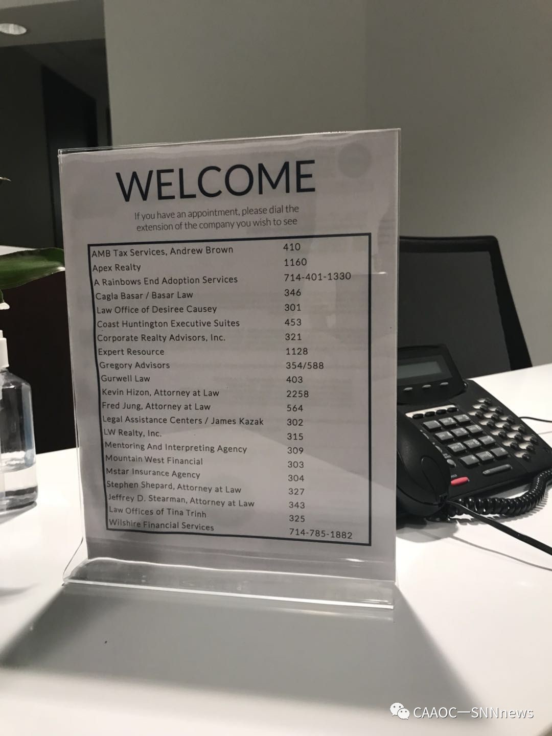 号称美国EB5最大公司ADF美国梦地址都是假的?亨瑞外联和中等移民中介面对质问集体失声