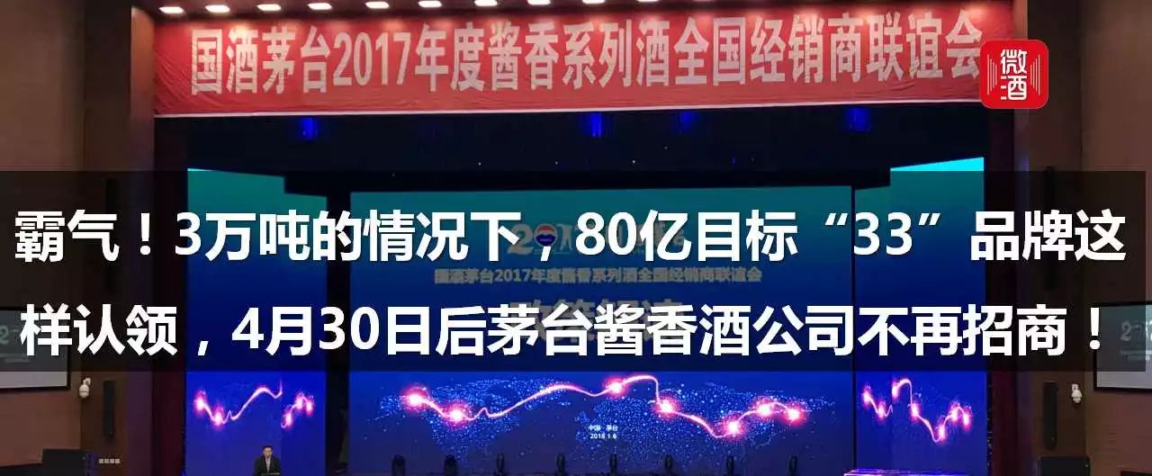 现场丨年销30亿，定位“中国中度高端白酒”，提4大策略，国缘要迈出怎样的全国化步伐？