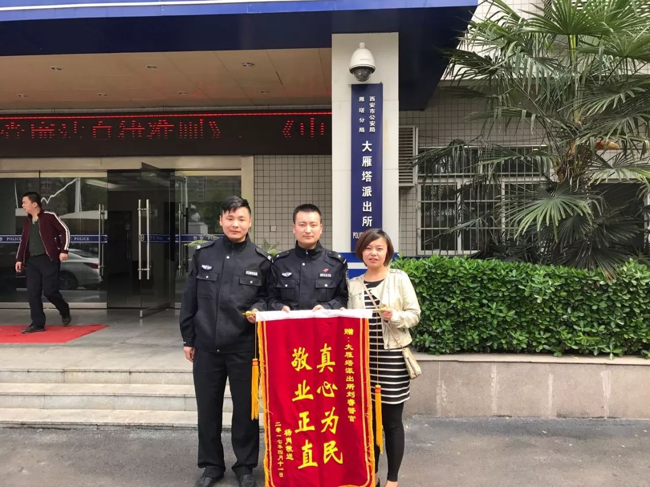 「平安西安榜样力量」大雁塔旁的用心人——雁塔分局大雁塔派出所社区民警刘睿