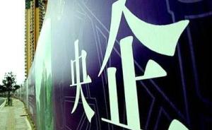 新版社保卡办理后注意事项,乌鲁木齐社保卡停用通知