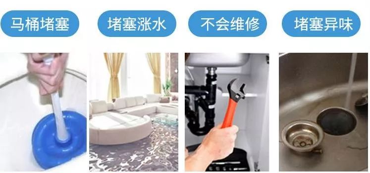 日本管道疏通剂强力疏通下水道,日本进口厨房管道疏通剂