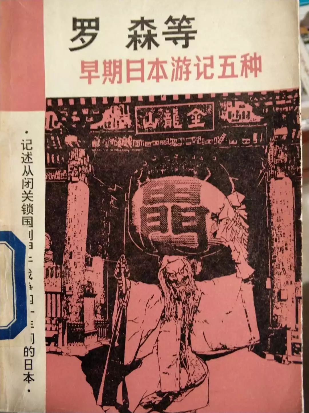 冲绳一日游有必要去吗,冲绳之旅最后一天