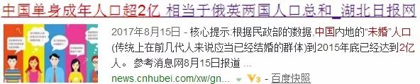 相亲能看出你在媒人中的档次,媒人简史