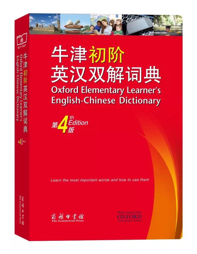 商务印书馆好书,商务印书馆十大经典书目